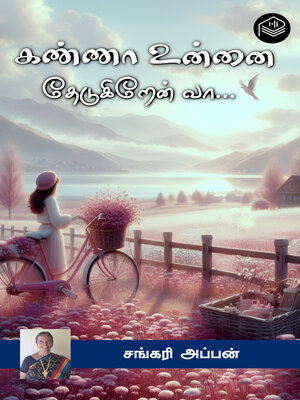 cover image of Kanna Unnai Thedugiren Vaa...